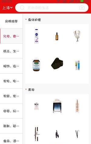 金佣生活  v1.0图4