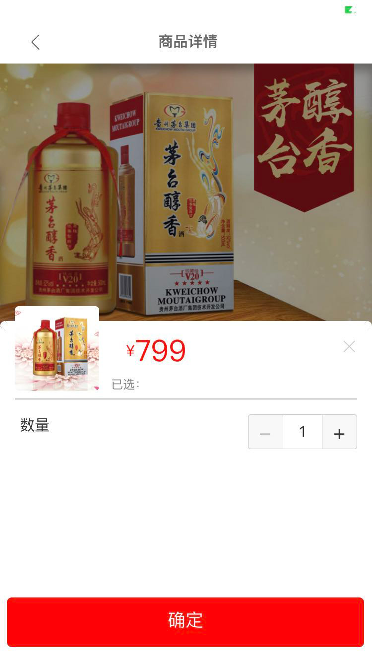 爱特优生活  v1.0.2图4