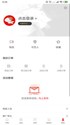 飞羊  v3.2.3图1
