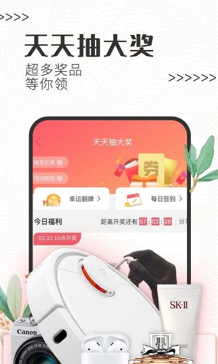 白鲸鱼旧衣服回收  v3.1.5图1