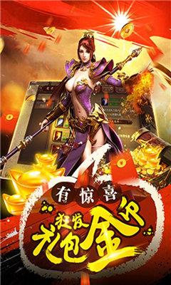 老冰雪传奇手机版