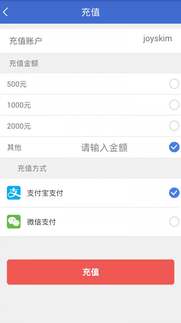 奔奔运营掌门  v3.0.1图1