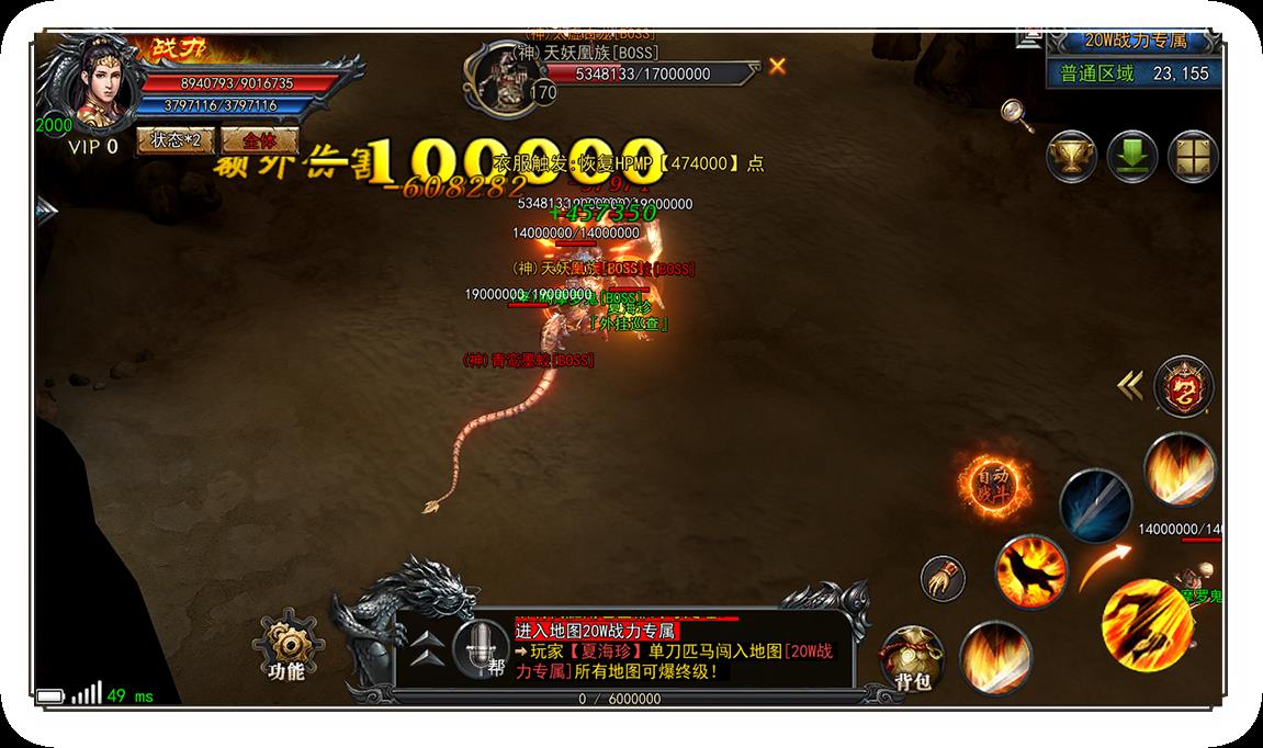 一起玩大魔神OL