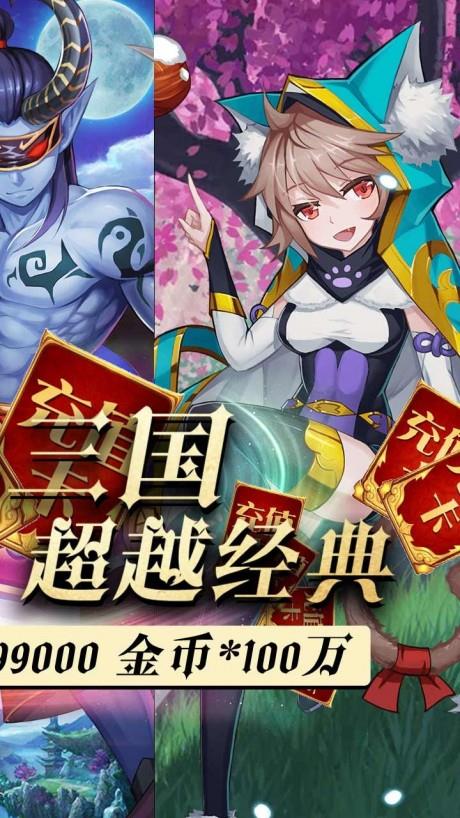 魔兽三国福利版  v1.6.554图2