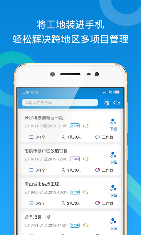 鲁班工匠  v3.5.6图1