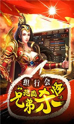 老冰雪传奇手机版  v1.1.0图1