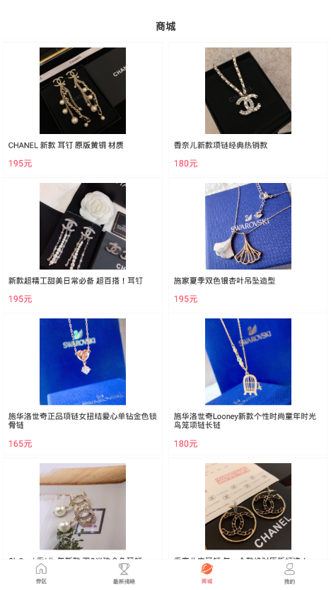 多购多商城