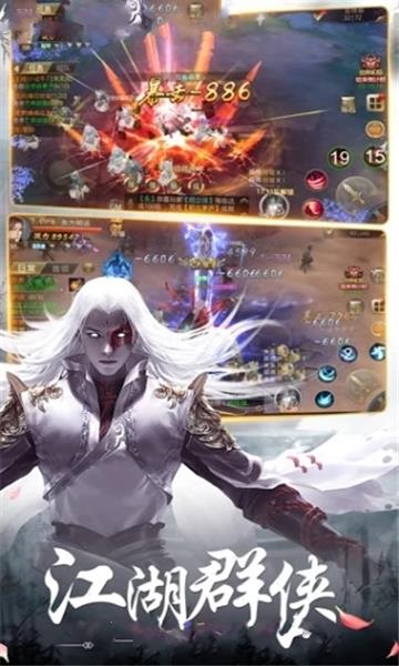 上古修仙  v1.2.4.0图1