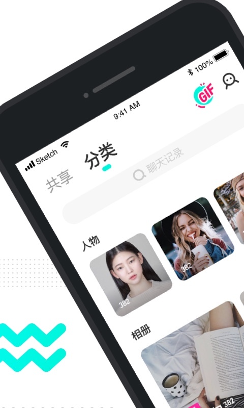 有饼相册  v1.3.0图1