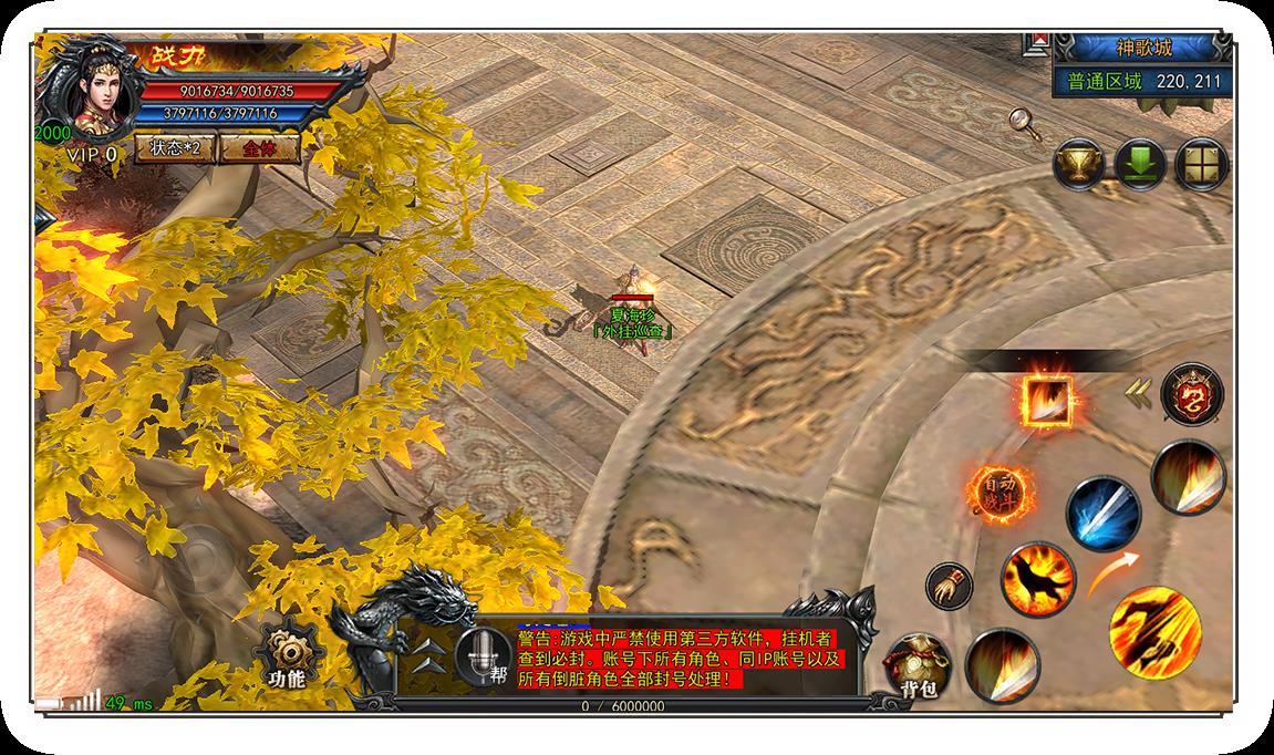 一起玩大魔神OL  v3.0图2