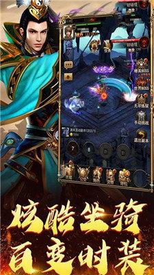 传奇三职业变态版  v1.0图2