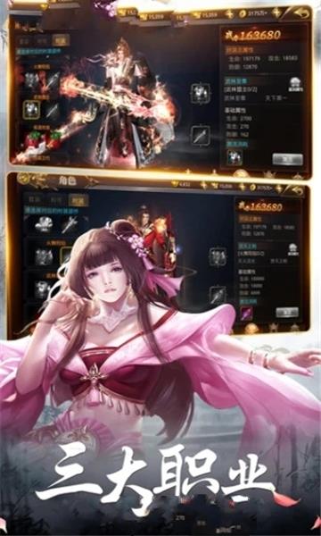 上古修仙