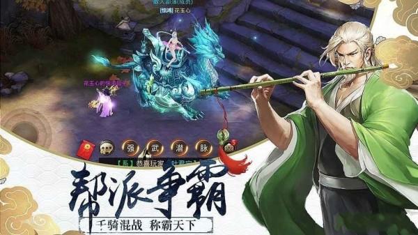 飞卢英雄之巅峰王者  v0.0.96图3