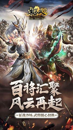 极无双国际版