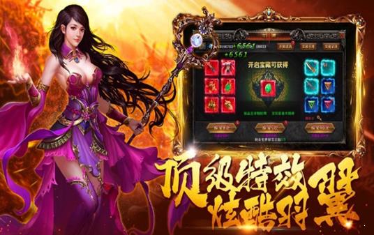 天影渝三刀传奇