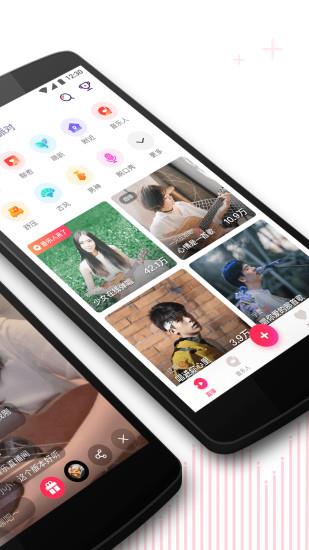 网易look直播官方版  v3.19.00图4