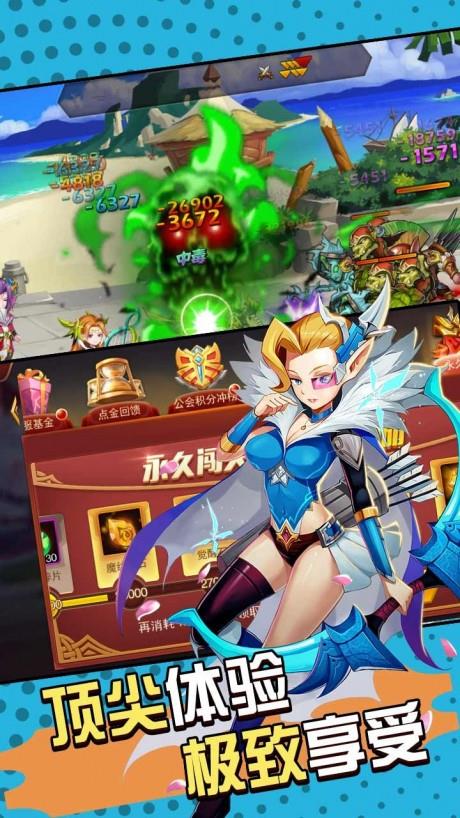 魔兽三国福利版  v1.6.554图5