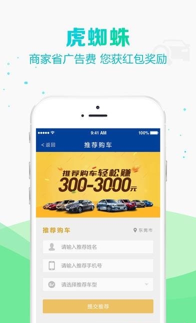 虎蜘蛛  v1.0图1