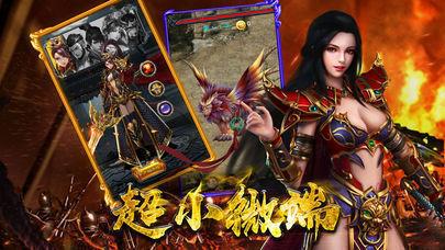 圣域传奇  v2.0图3