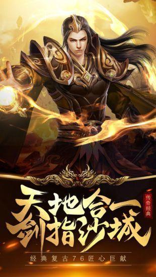 无忧传世