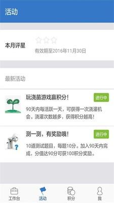 39问医生医生版  v2.3.0图2