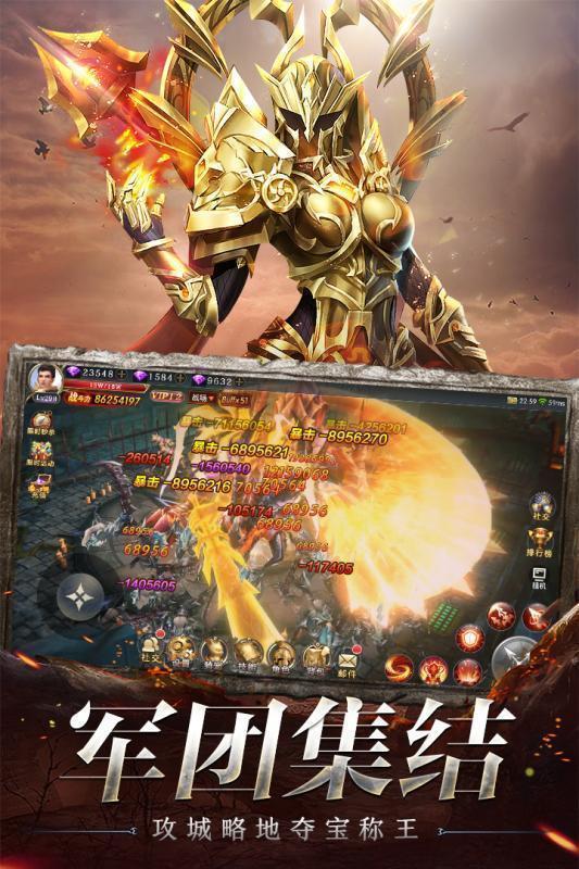 传奇霸主三端互通  v1.1.0图2