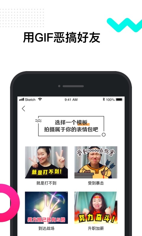 有饼相册  v1.3.0图3