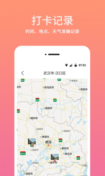 时间水印相机  v1.0.0图1