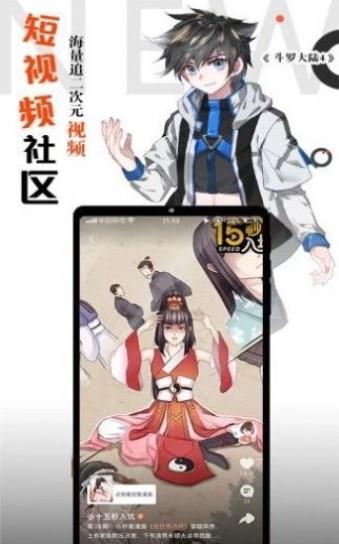 胡椒漫画网页入口