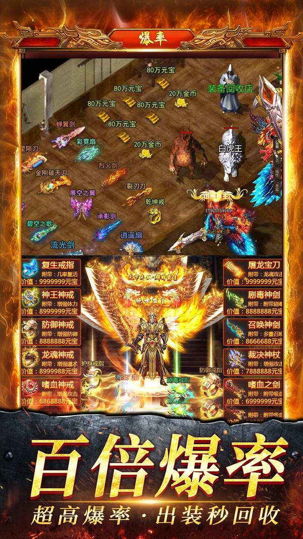 蓝天忘忧录  v1.0图3