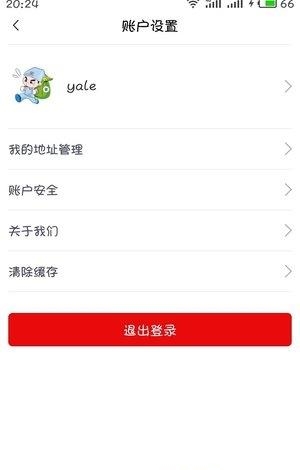 金佣生活  v1.0图5
