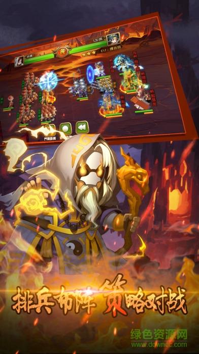 三国群雄传红包版  v1.0图1