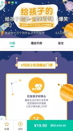 布谷学习