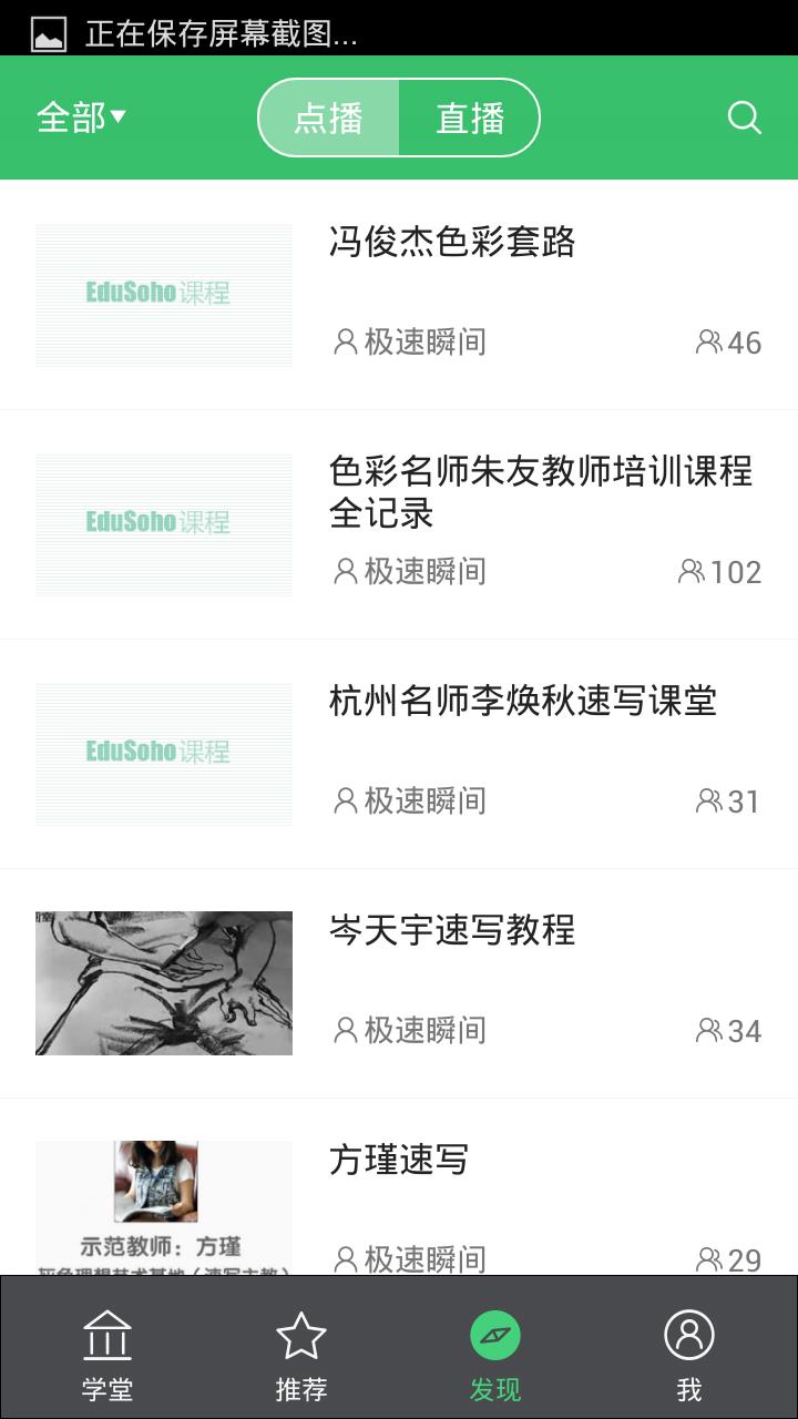 美术盒子  v2.6.1图1