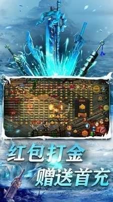 赤月龙城冰雪高爆版  v1.0图1