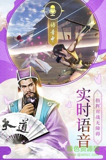 果盘版仙剑传奇手游  v1.08.00图1