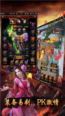 剧毒月灵  v1.1.0图2
