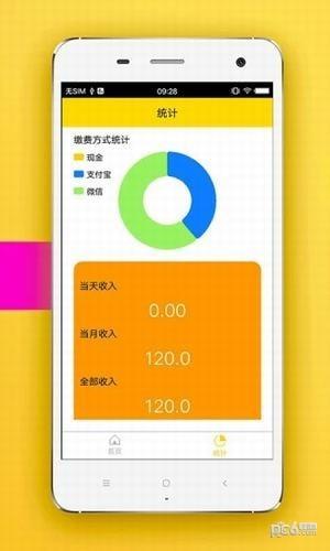 小金优品  v2.0图4