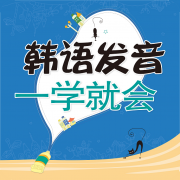 地下城与勇士M韩服