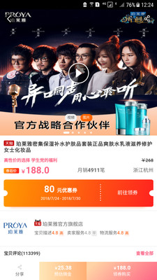 笔笔惠  v7.9.0图2