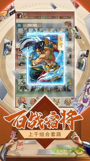 乱世觉醒  v1.00图4