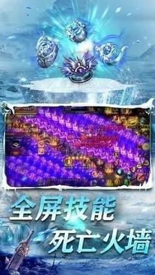 赤月龙城冰雪高爆版