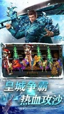 赤月龙城冰雪高爆版  v1.0图3