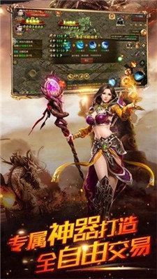 无级别复古传奇