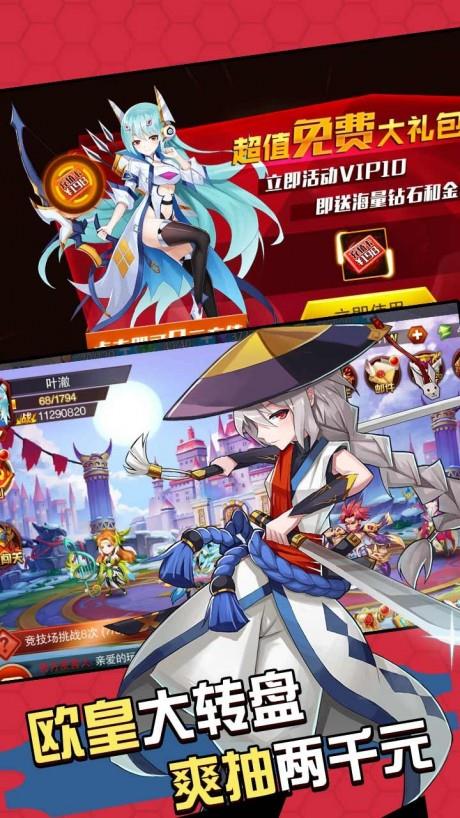 魔兽三国福利版  v1.6.554图3