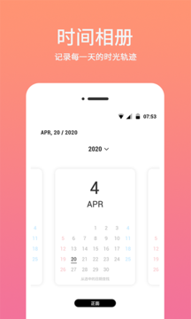 时间水印相机  v1.0.0图3