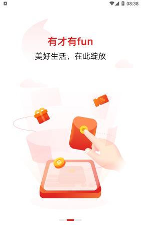 晨视频最新版  v1.8.2图4