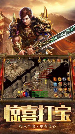 复古英雄版  v1.0图3