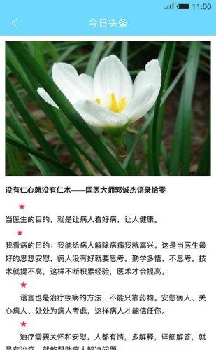 广正云医