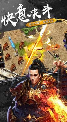 91翻天传奇神力版  v3.0图1
